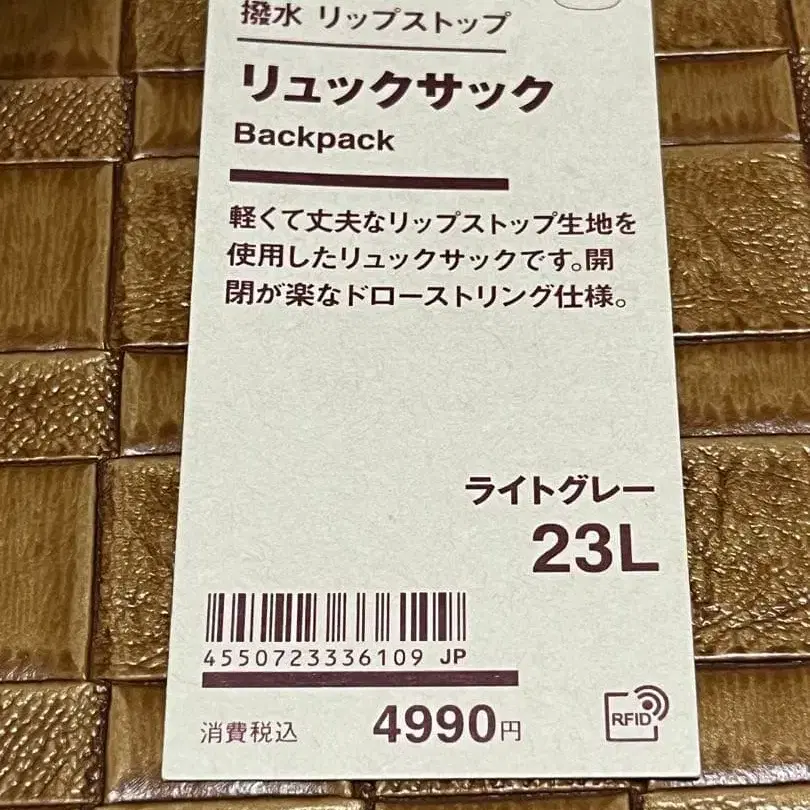 9번째 상품 이미지