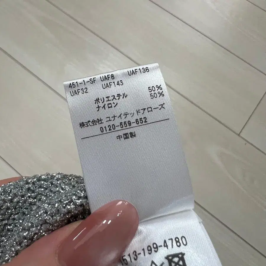 8번째 상품 이미지