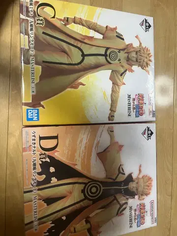 n*o님 제일복권 NARUTO 돌풍전 C상 D상 2종 세트