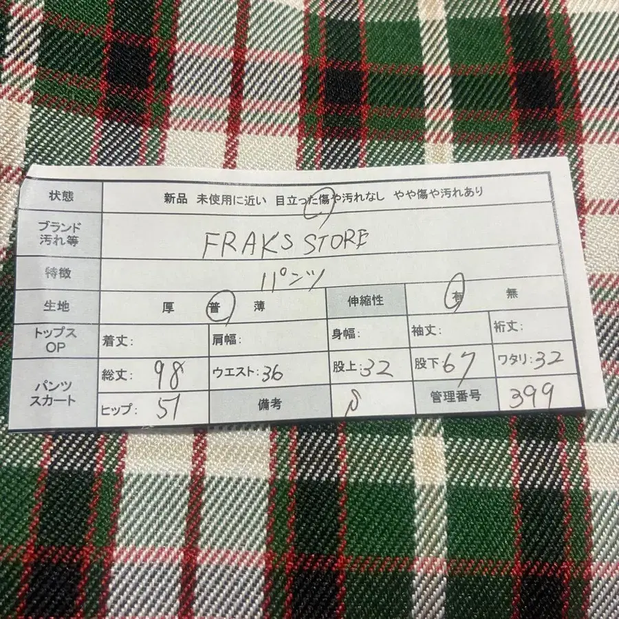 11번째 상품 이미지