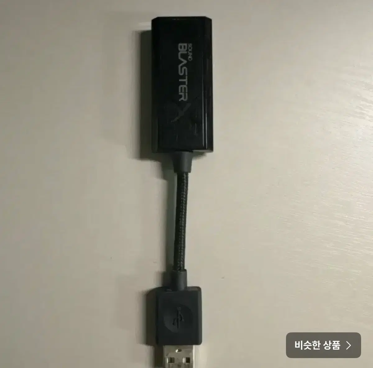사운드 블라스터 g1 구매합니다