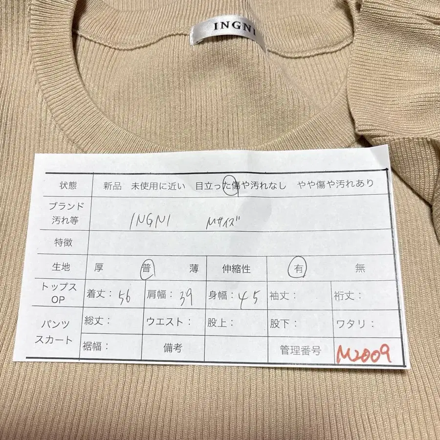 2번째 상품 이미지