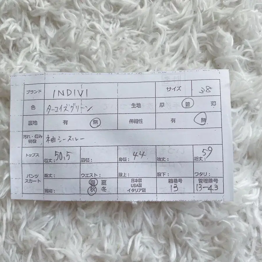 8번째 상품 이미지
