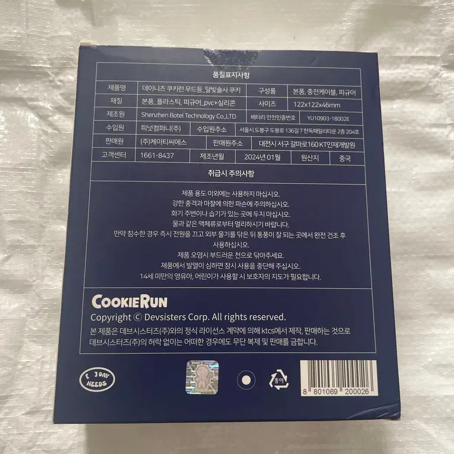 2번째 상품 이미지