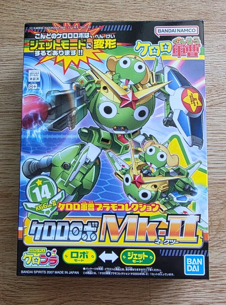 케로로 반다이 정품 건담 케로로 로보 mk2 마크2 개구리중사 케로로