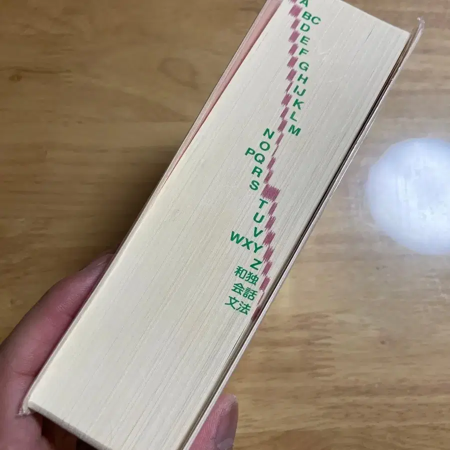 5번째 상품 이미지