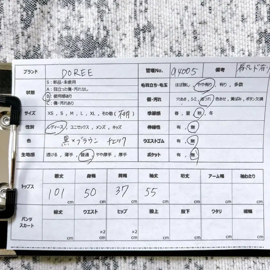 12번째 상품 이미지