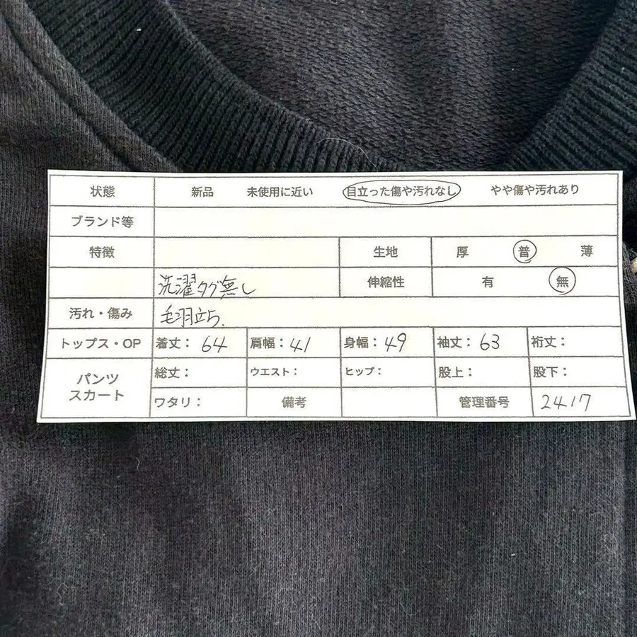 2번째 상품 이미지