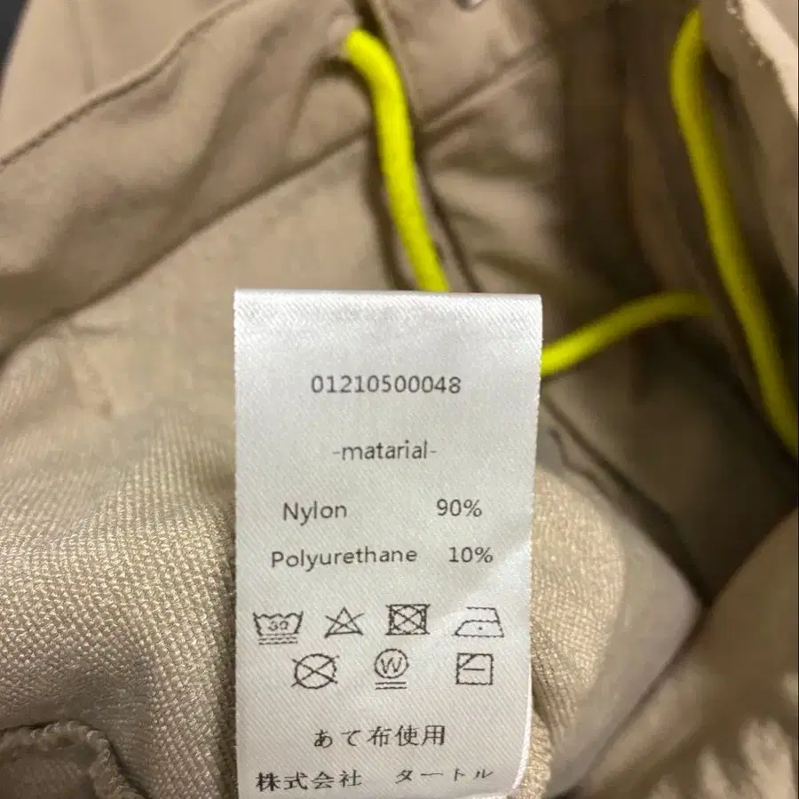 10번째 상품 이미지