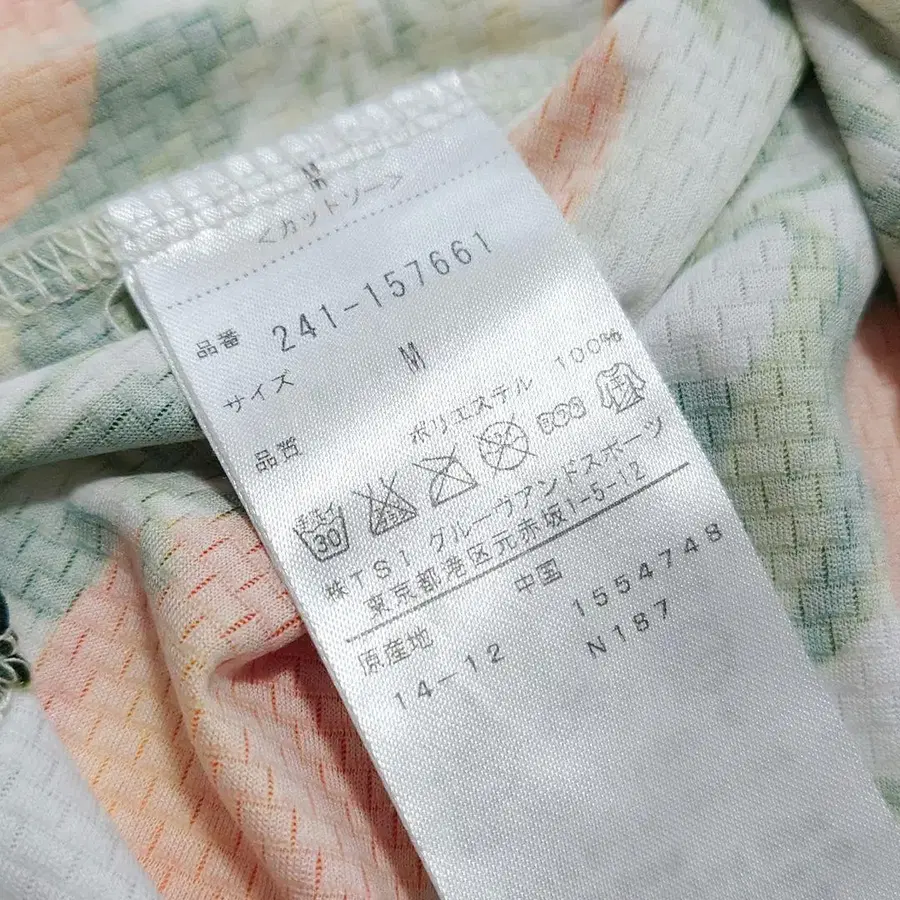 12번째 상품 이미지