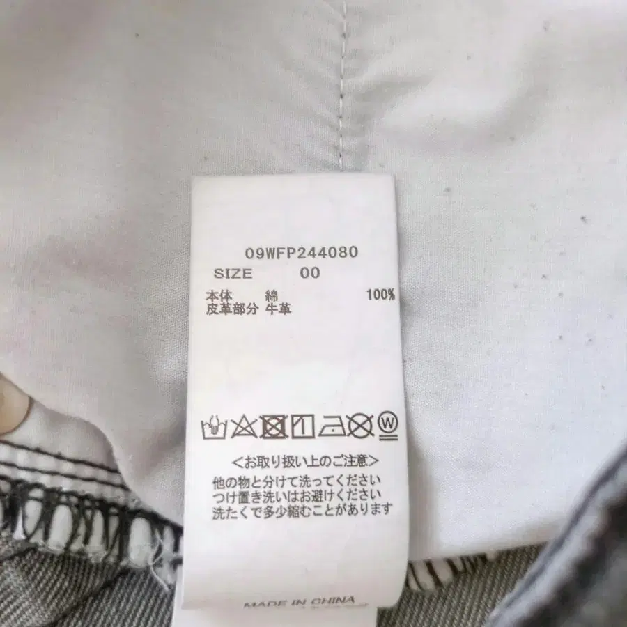 10번째 상품 이미지