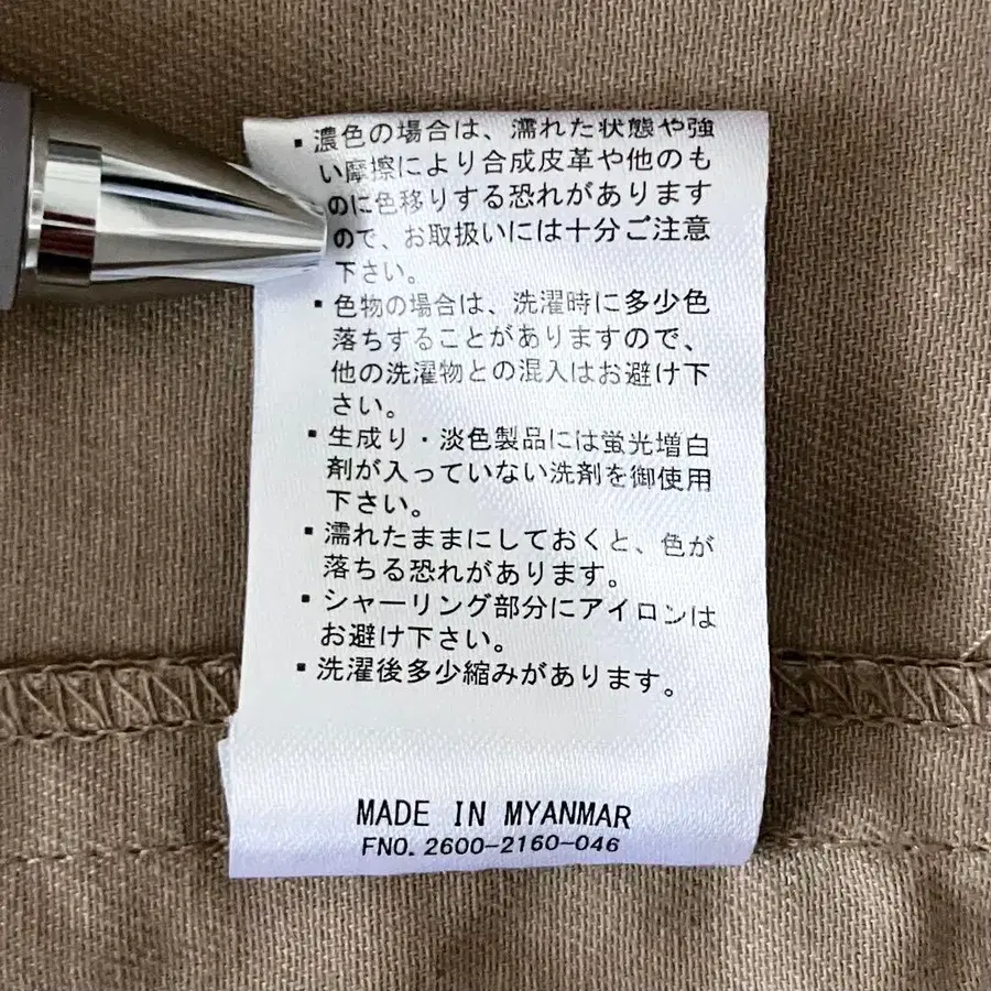 10번째 상품 이미지