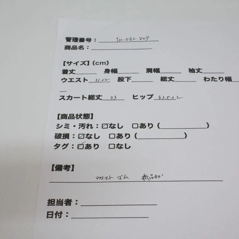 10번째 상품 이미지