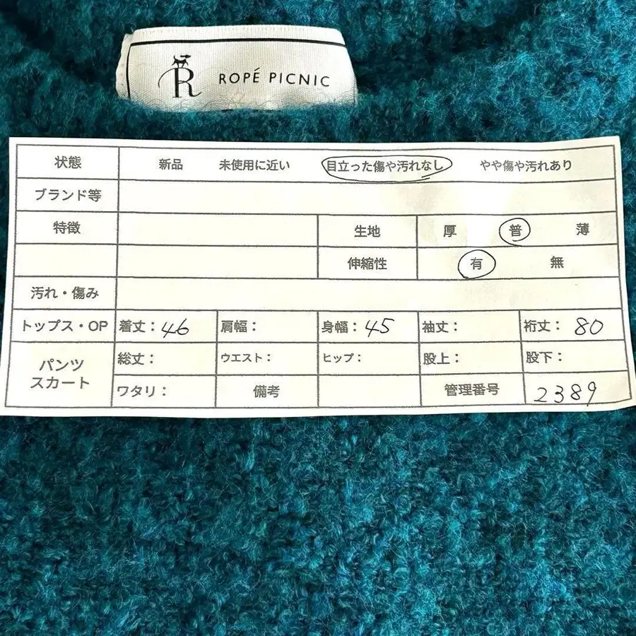 2번째 상품 이미지