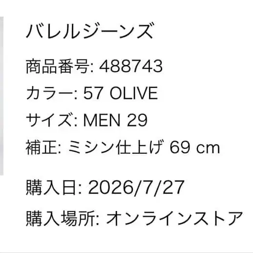 7번째 상품 이미지