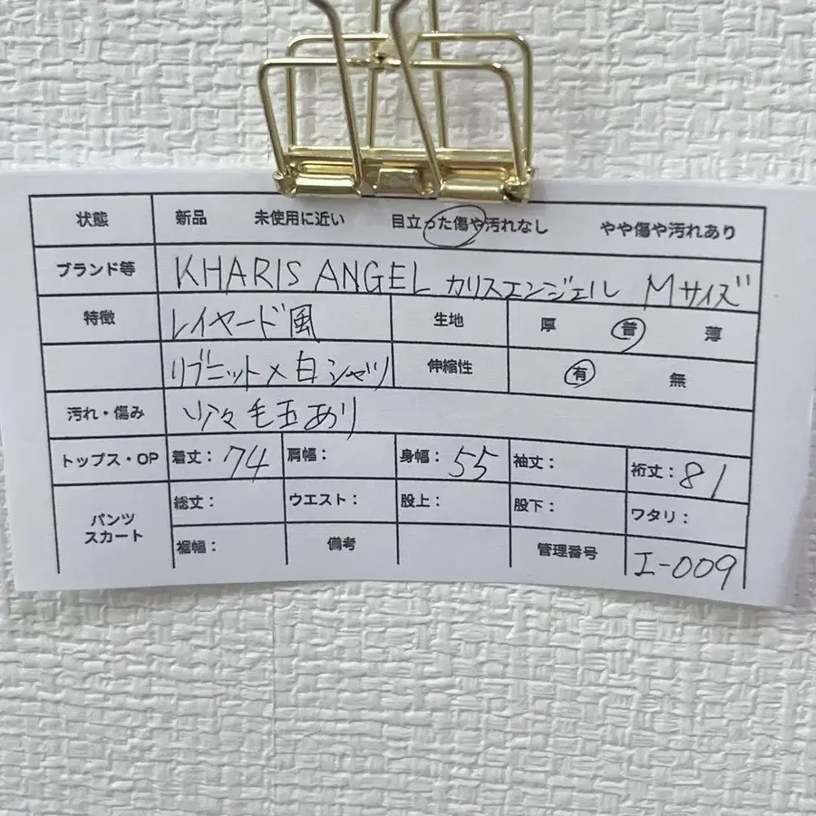12번째 상품 이미지
