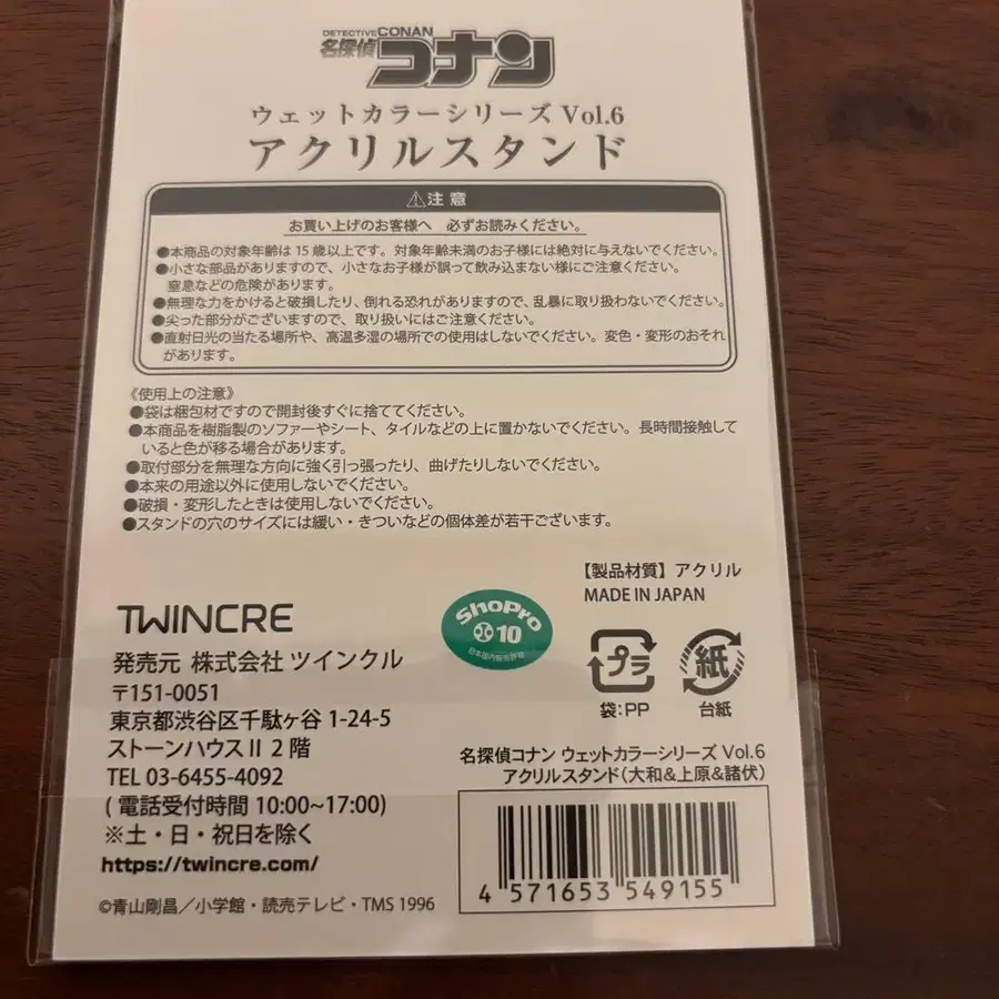 10번째 상품 이미지