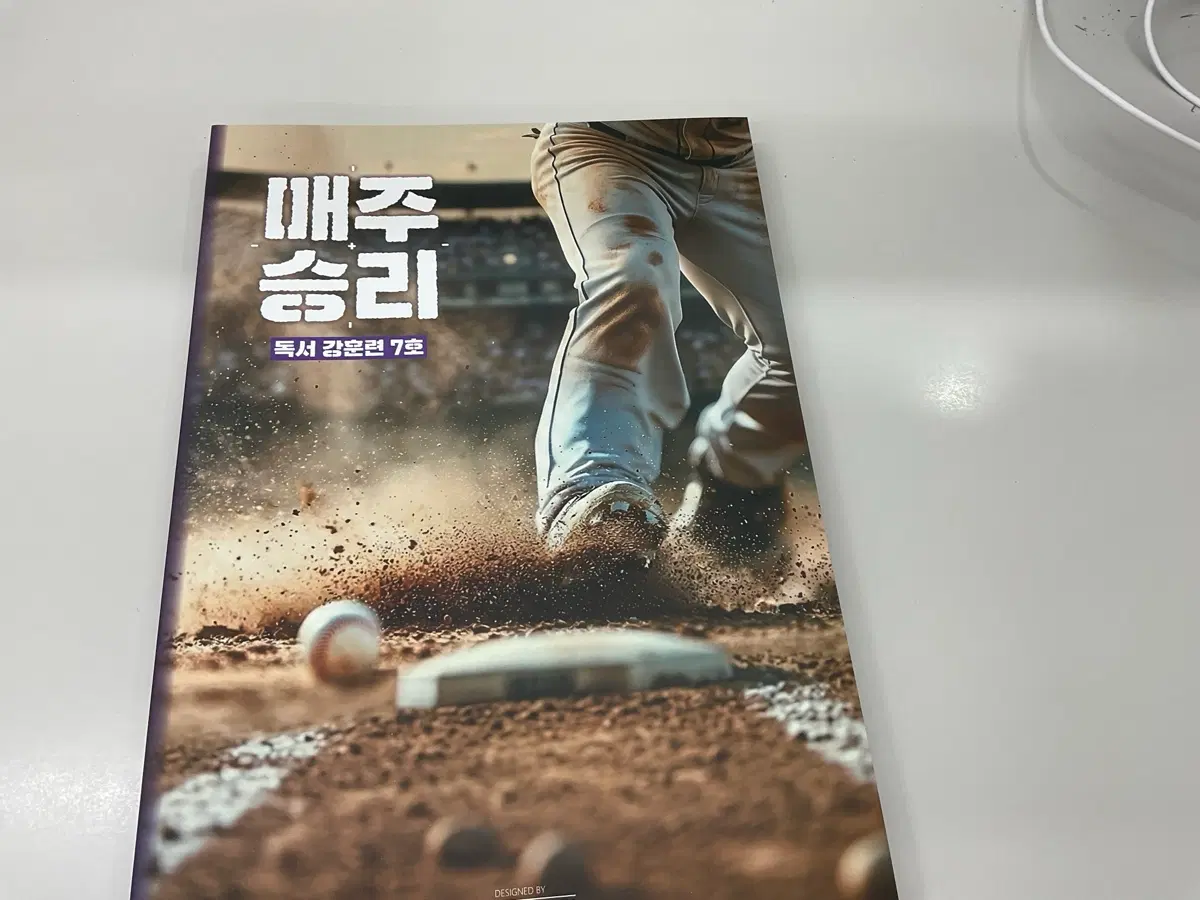 김승리 매주승리 판매합니다