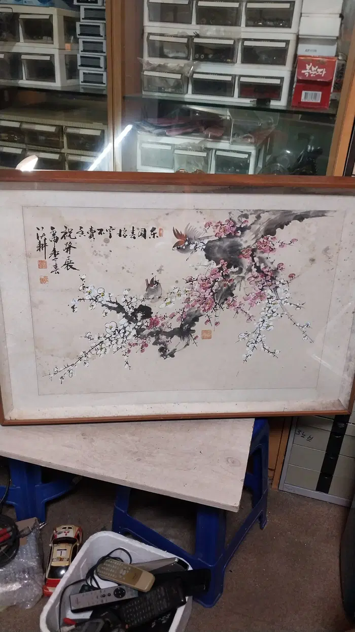 1980 한국 화조도/침수 손상 심함