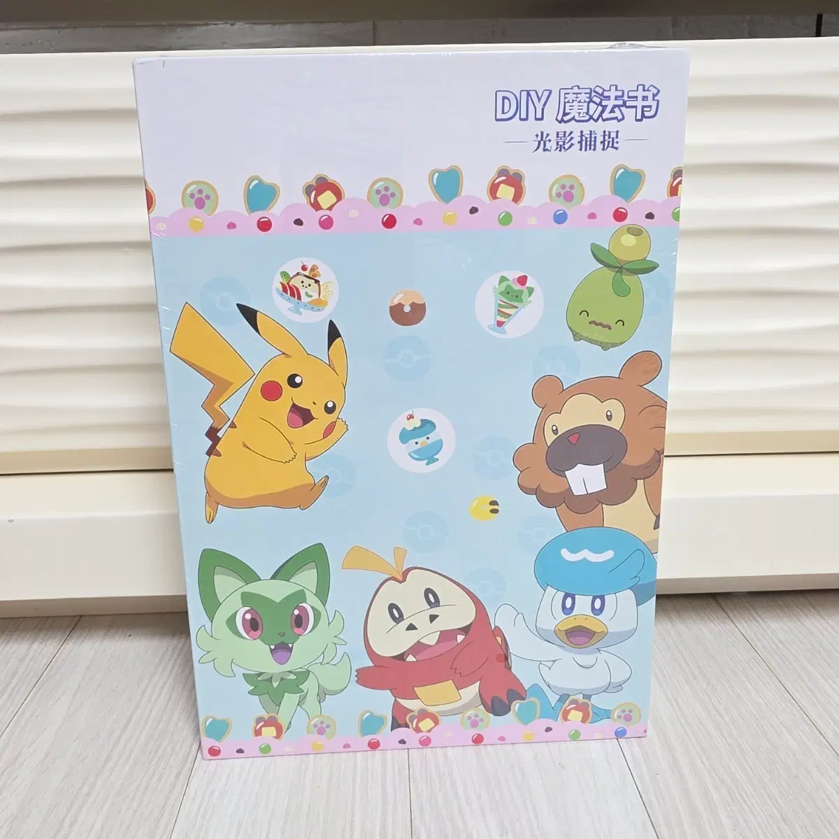 포켓몬스터 DIY 아크릴북 미사용 새제품 판매