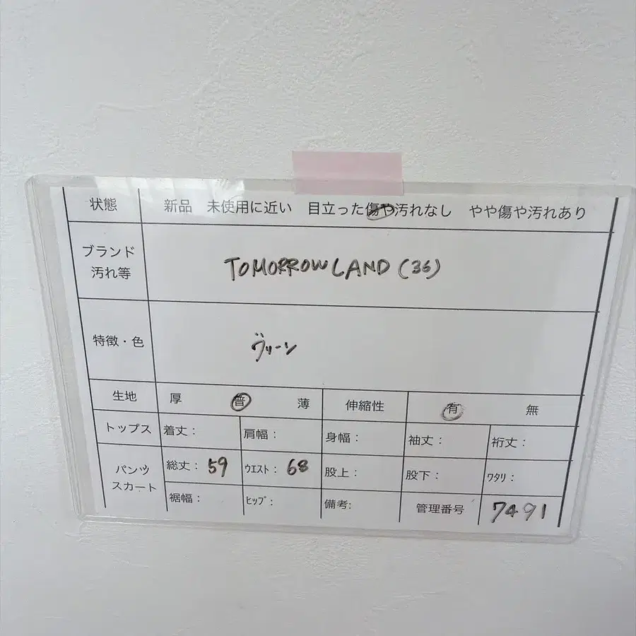 8번째 상품 이미지