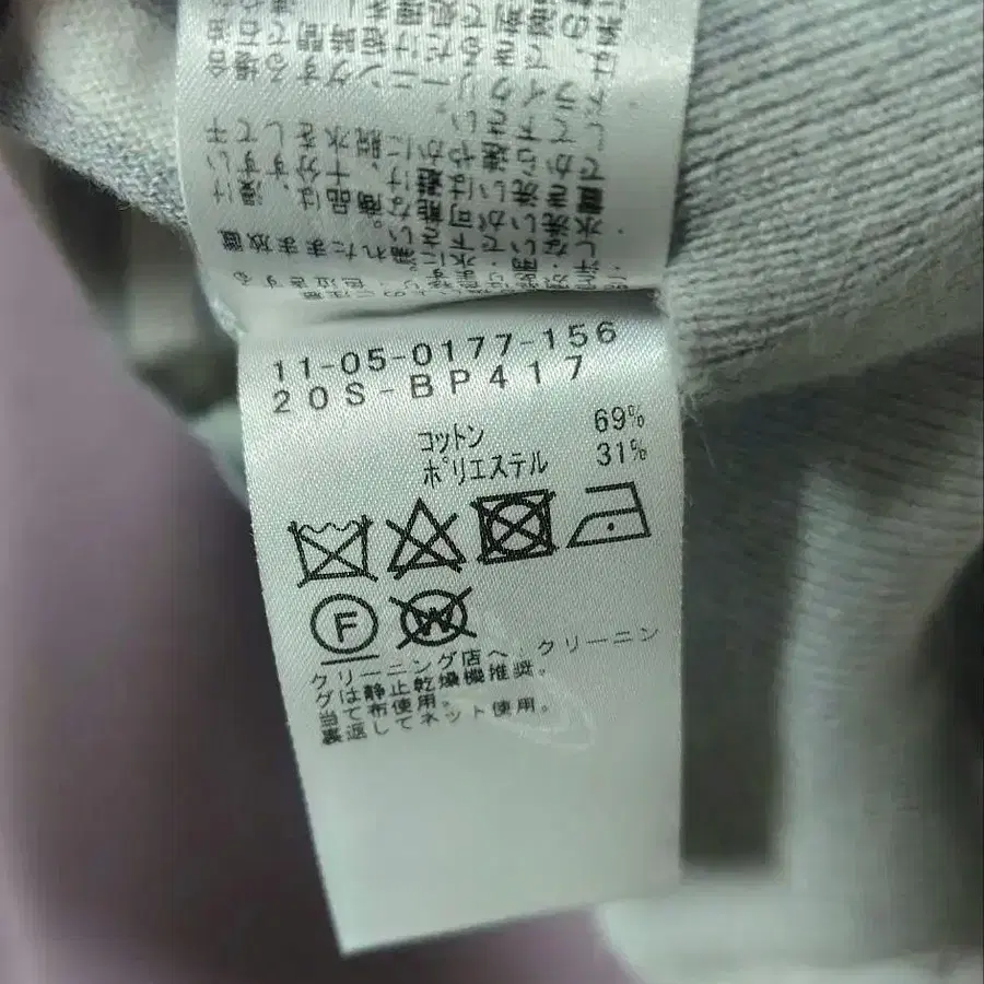 10번째 상품 이미지