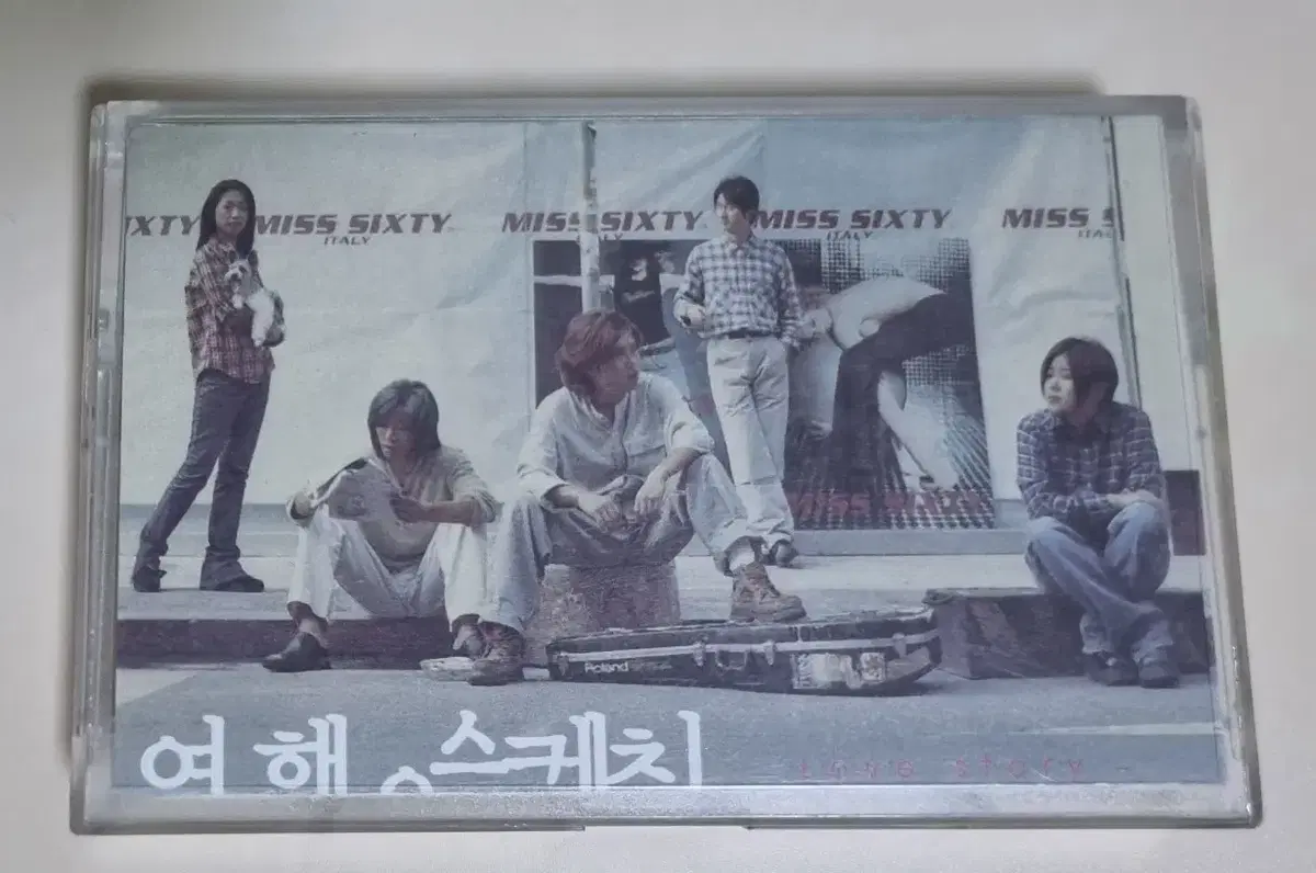 여행스케치 8집 / 왠지 느낌이 좋아 (개봉 카세트테이프)