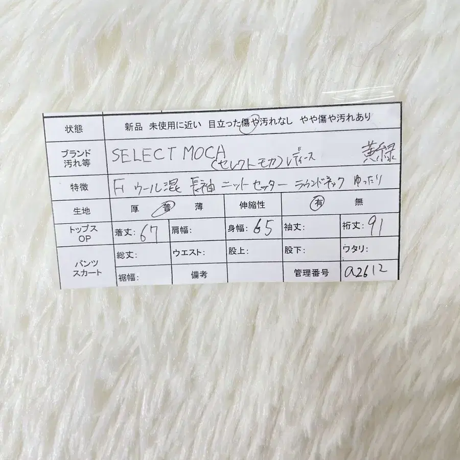 12번째 상품 이미지