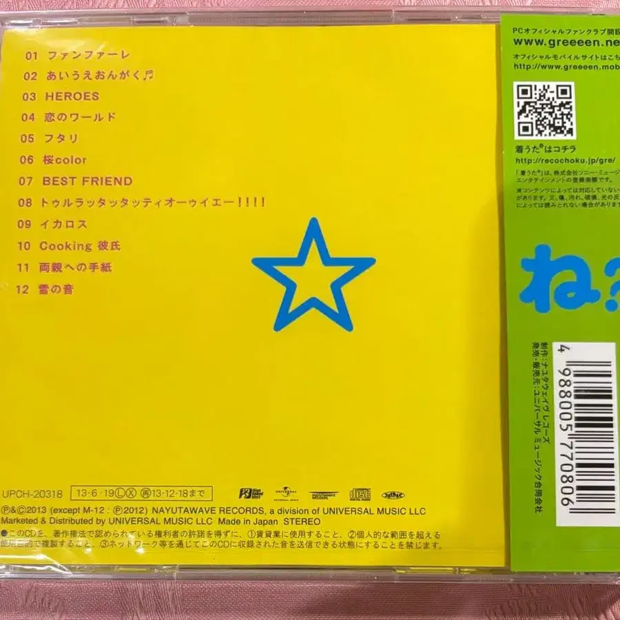 4번째 상품 이미지