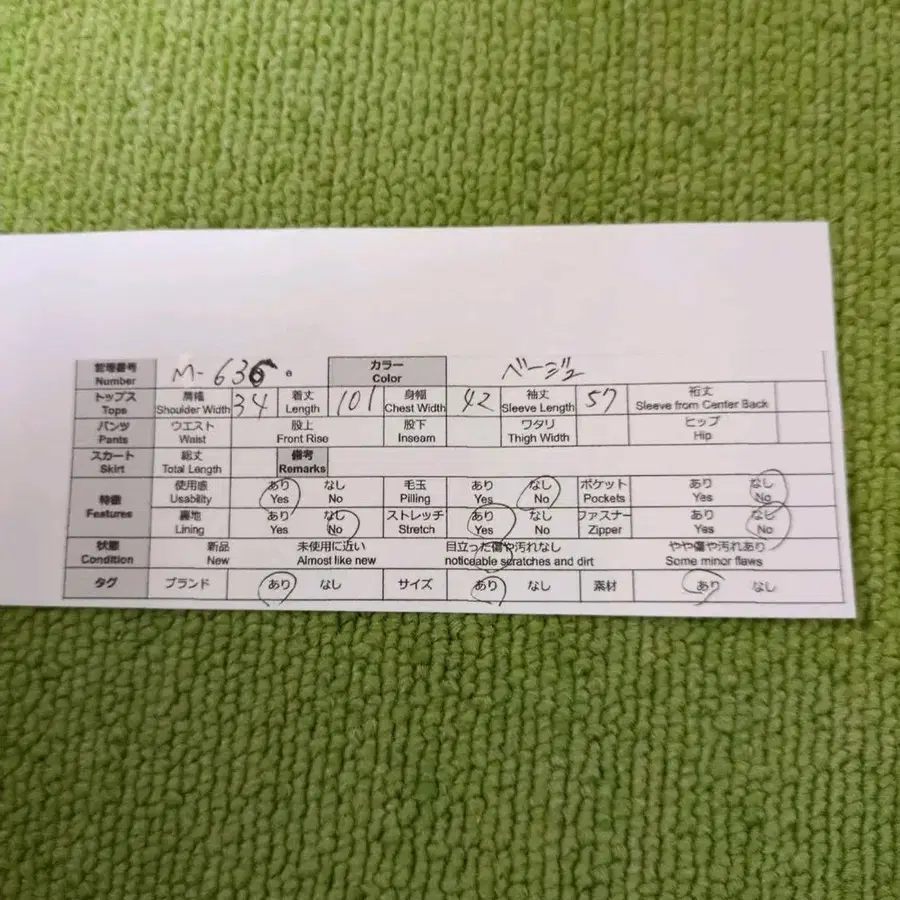 10번째 상품 이미지