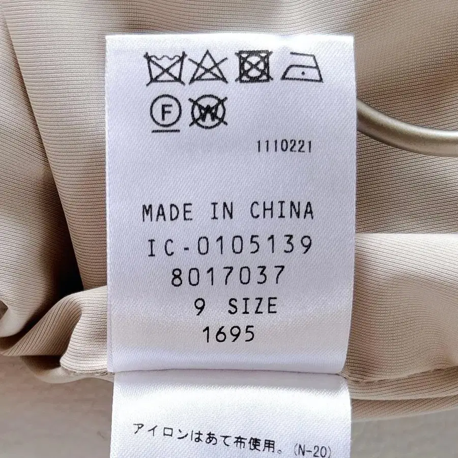 11번째 상품 이미지
