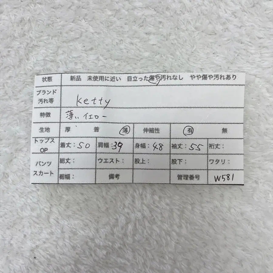 12번째 상품 이미지