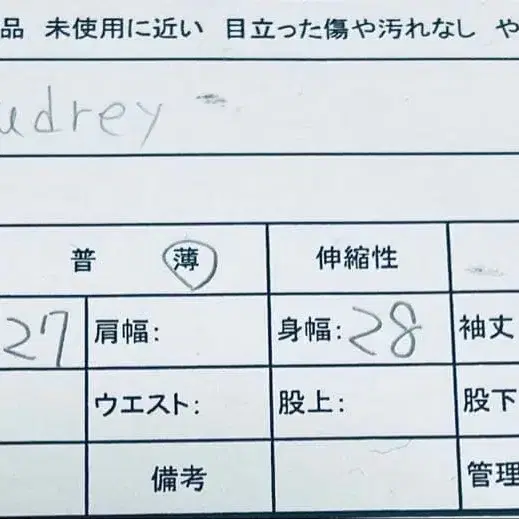 11번째 상품 이미지