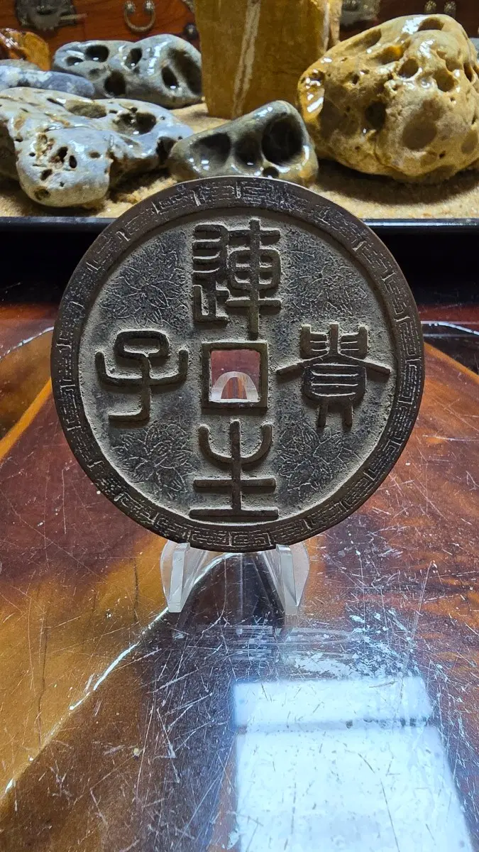 "련생귀자"별전