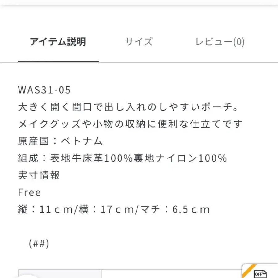 6번째 상품 이미지