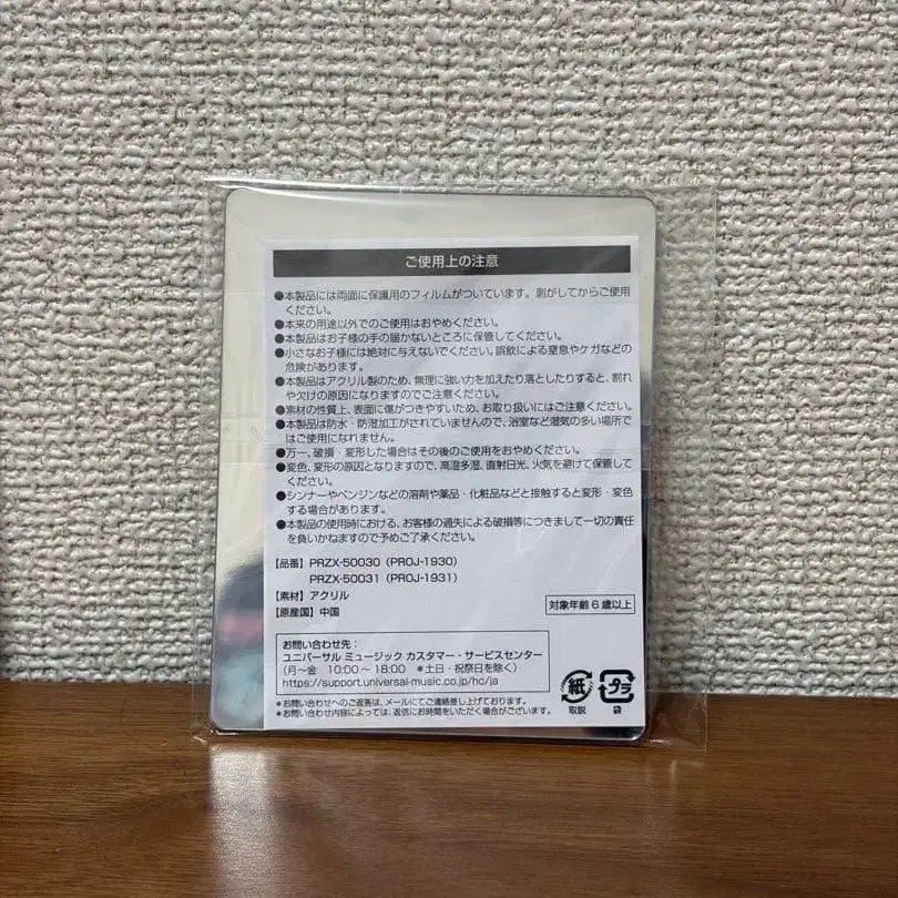 6번째 상품 이미지