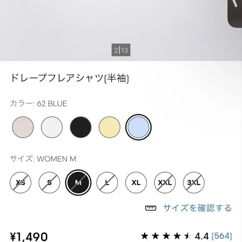 2번째 상품 이미지