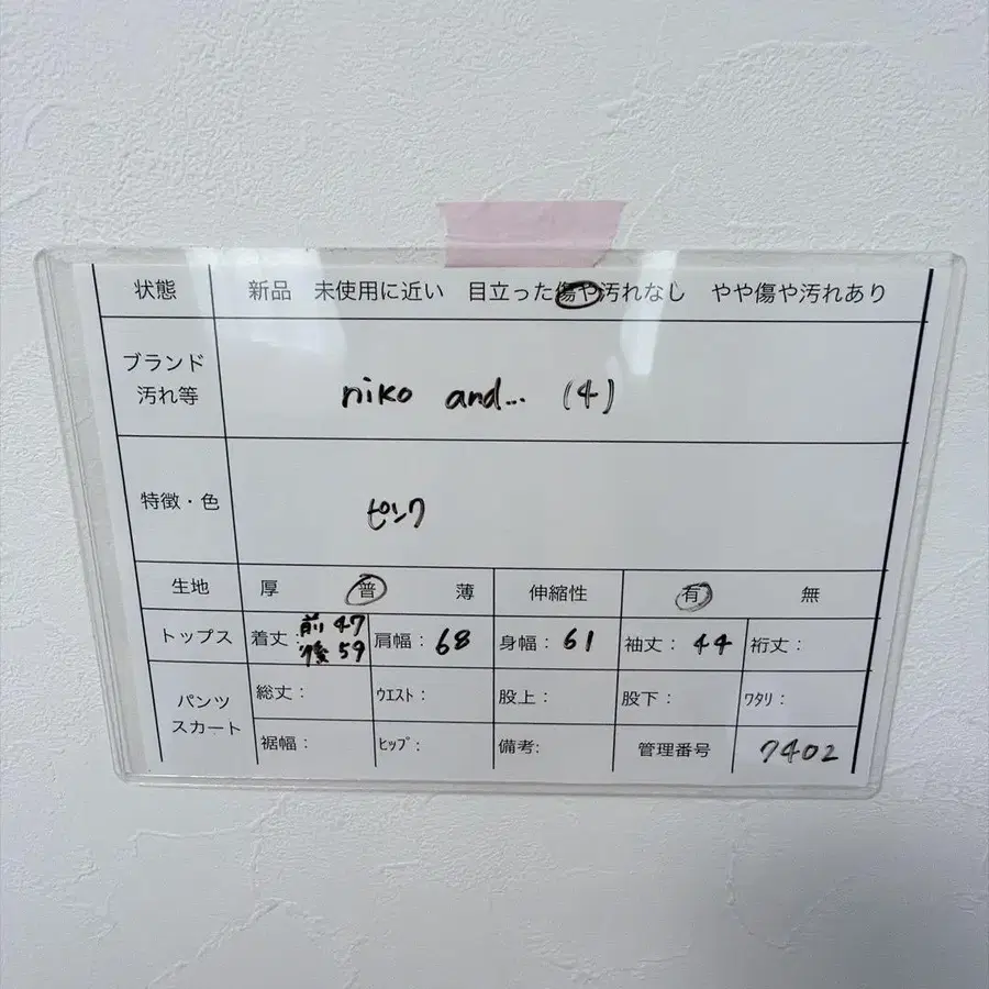 7번째 상품 이미지