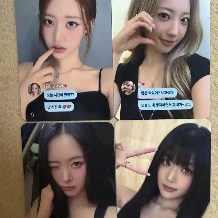 하이키 포카판매합니다