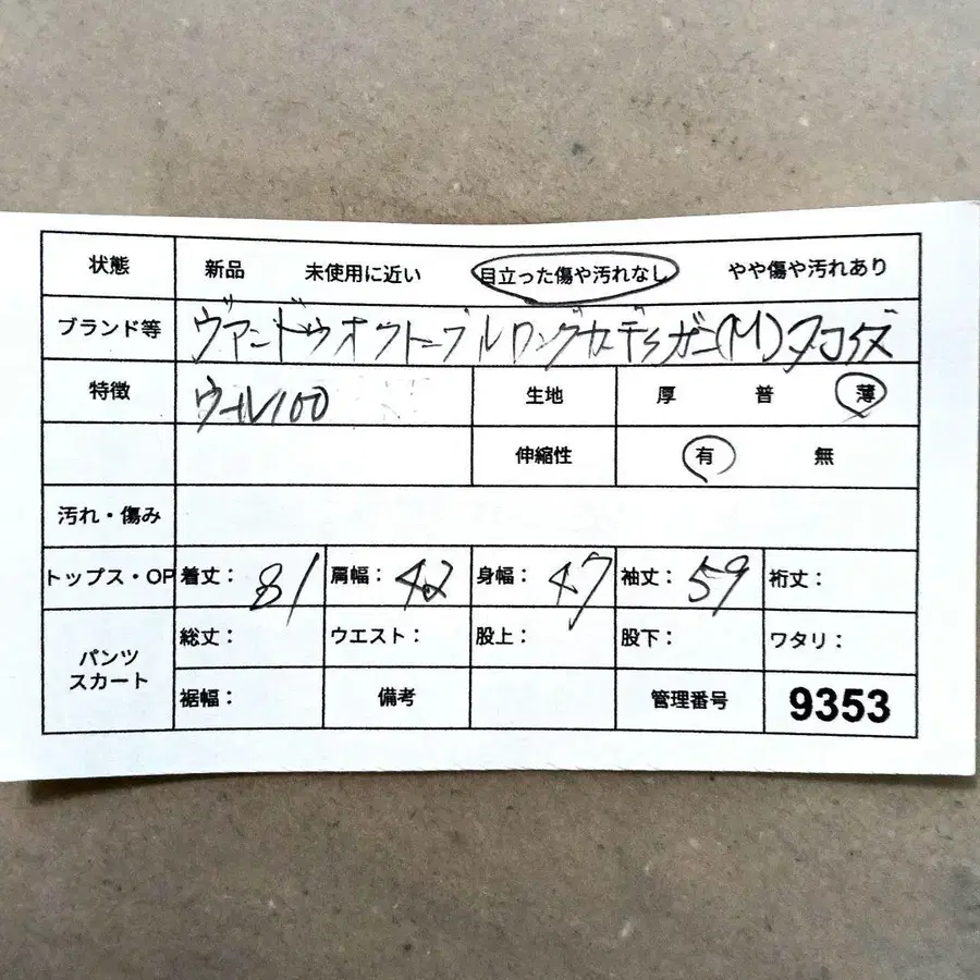 11번째 상품 이미지