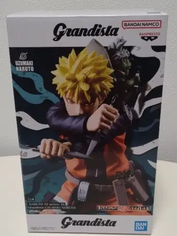 NARUTO Grandista 우즈마키 나루토 피규어