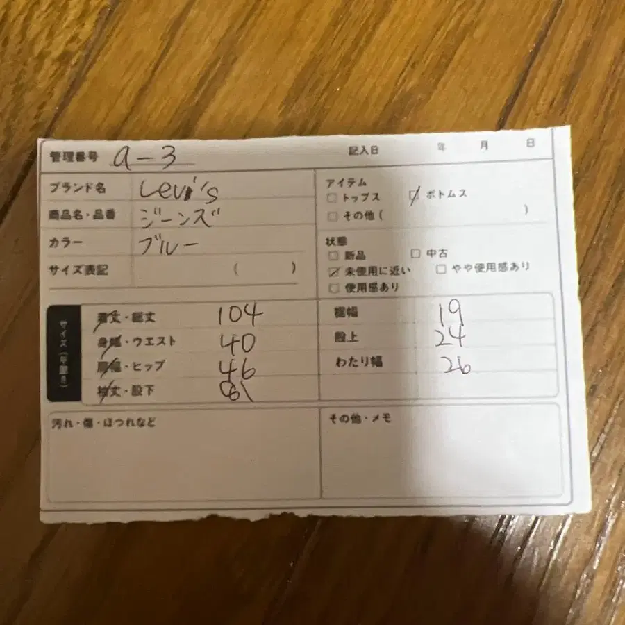 9번째 상품 이미지