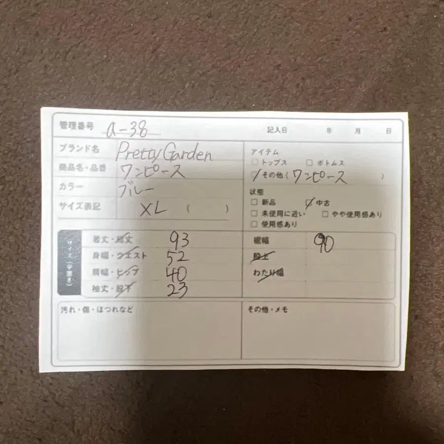 10번째 상품 이미지