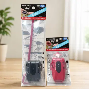 베이블레이드 X BX-40 BX-47 런처 2개 세트
