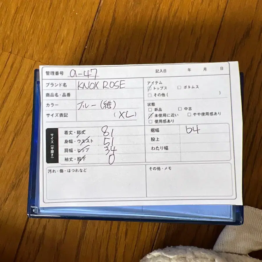 8번째 상품 이미지