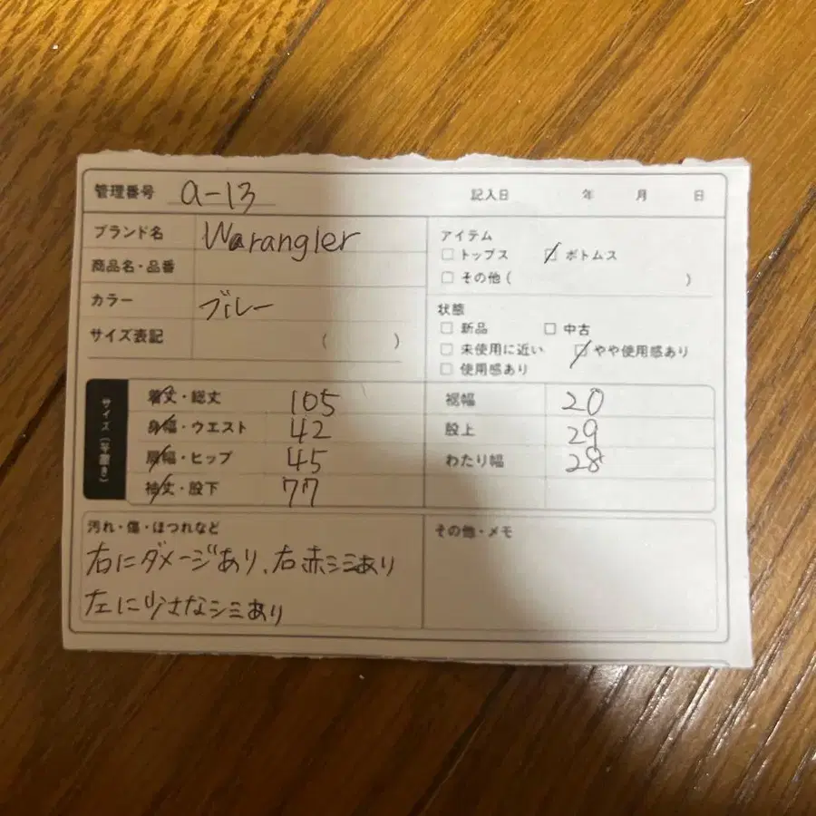 10번째 상품 이미지