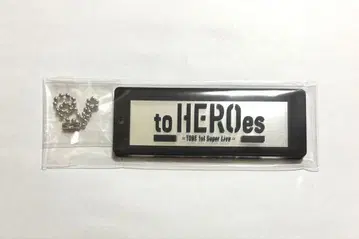 to HEROes TOBE 오리지널 은색 테이프 디자인 키링 혜택