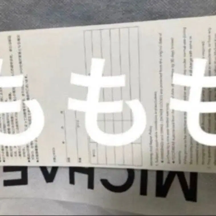 8번째 상품 이미지