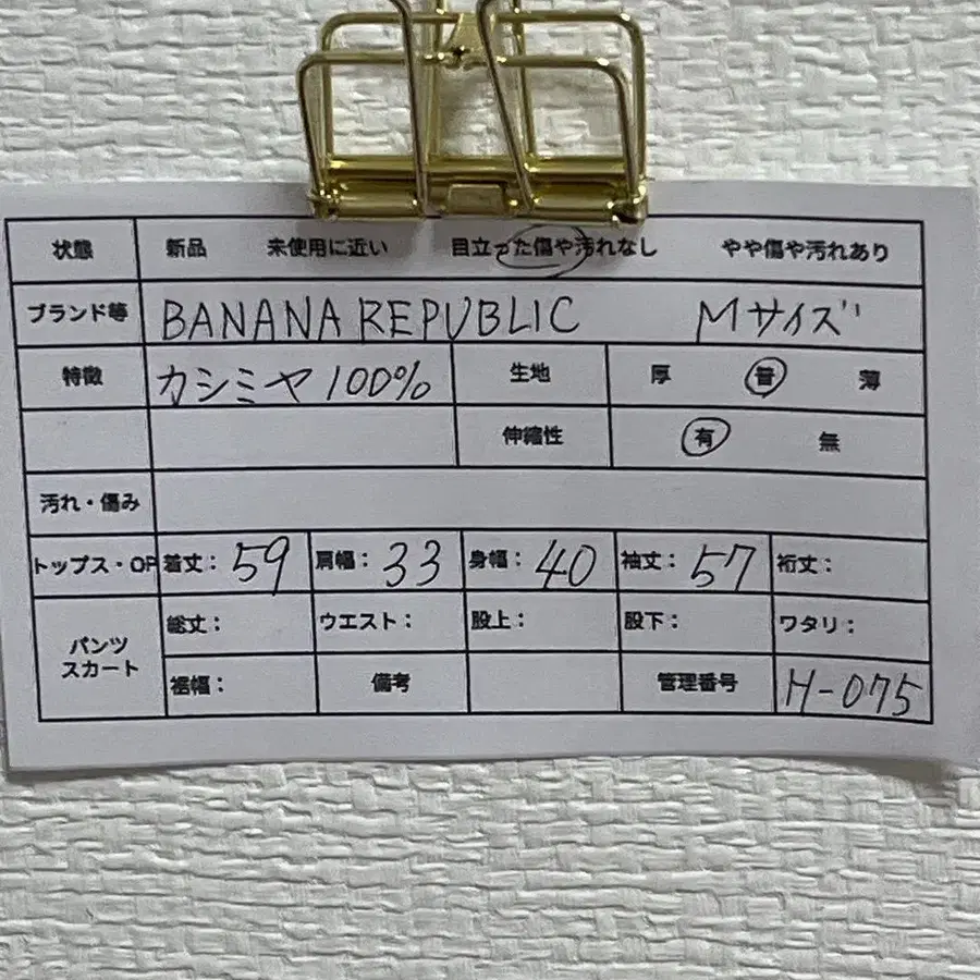 11번째 상품 이미지