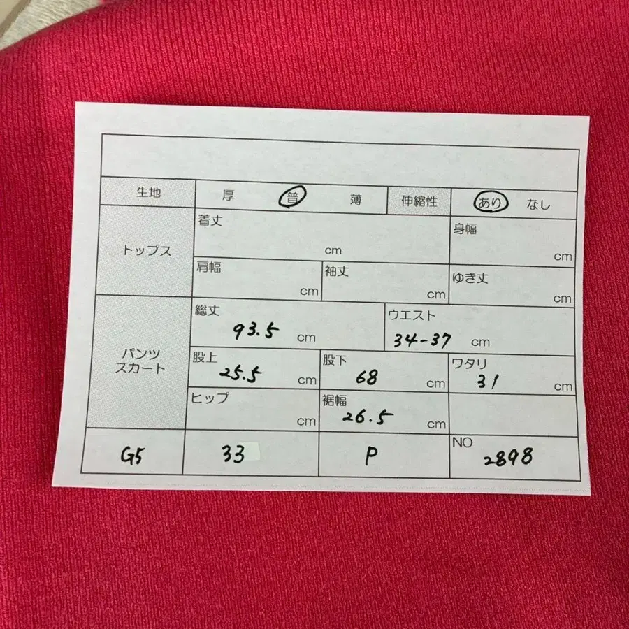 9번째 상품 이미지